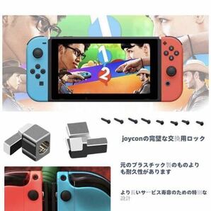 ジョイコン修理 Switch NS Joy-con対応6個の左/右コントローラの画像3