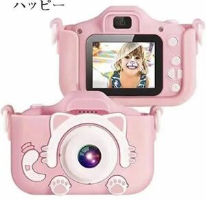 子供用デジタルカメラ キッズカメラ トイカメラ キッズ デジカメ