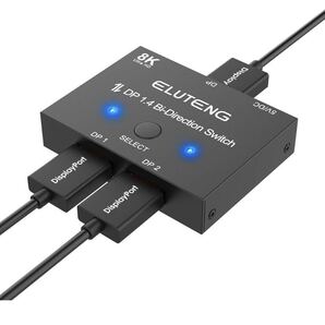 8K DisplayPort 切替器 双方向1×2 DP 1.4 スイッチャー