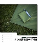 グランドシート テント保護 防水軽量 収納袋付き 200*200cm コンパクト_画像3