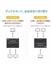 8K DisplayPort 切替器 双方向 スイッチャー スプリッター 8K_画像3