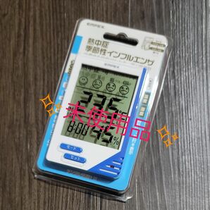 EMPEX デジタル快適計Ⅲ TD-8180