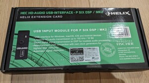 HELIX　HEC HD-AUDIO USB-INTERFACE P-SIX DSP/MK2 　EXTENSION CARD USB入力端子　パネル未使用