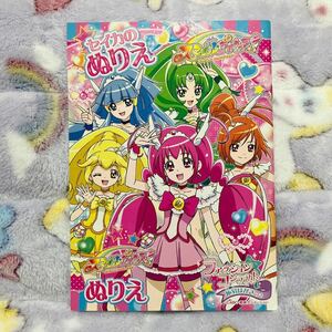 スマイルプリキュア ぬりえ セイカのぬりえ ②