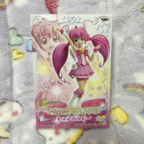 スマイルプリキュア! DXガールズフィギュア キュアハッピー バンプレスト BANPRESTO DXFの画像1