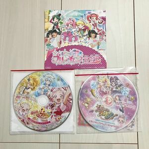 プリキュア プリチャン　DVD はじめての　3枚