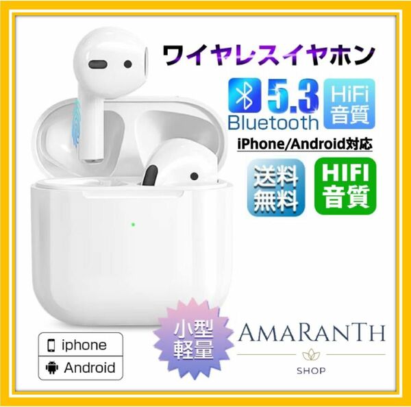 完全ワイヤレスイヤホン Bluetooth 5.3 イヤホン イヤフォン iPhone Android 