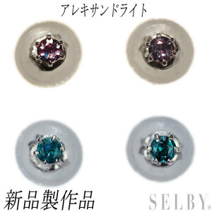  new goods rare Pt900 alexandrite earrings 