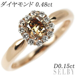 K18PG クッションダイヤ ダイヤモンド リング 0.48ct D0.15ct 出品2週目 SELBY