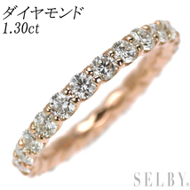 K18PG ダイヤモンド リング 1.30ct 新入荷 出品1週目 SELBY_画像1