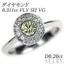 Pt900 ダイヤモンド リング 0.311ct FLY SI2 VG D0.20ct 新入荷 出品1週目 SELBY_画像1