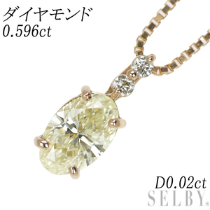 K18PG オーバル ダイヤモンド ペンダントネックレス 0.596ct D0.02ct 最終 出品6週目 SELBY