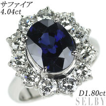 Pt900 サファイア ダイヤモンド リング 4.04ct D1.80ct 新入荷 出品1週目 SELBY_画像1