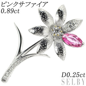 K18YG/WG ピンクサファイア ダイヤモンド ブローチ兼ペンダントトップ 0.89ct D0.25ct フラワー 新入荷 出品1週目 SELBY