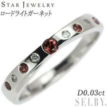 スタージュエリー K18WG ロードライトガーネット ダイヤモンド リング D0.03ct 出品2週目 SELBY_画像1