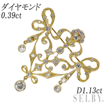 K18YG ダイヤモンド ブローチ兼ペンダントトップ 0.39ct D1.13ct アンティーク 出品3週目 SELBY_画像1