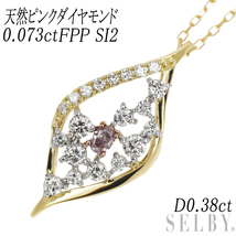 希少 K18YG/Pt950 天然ピンクダイヤ ダイヤ ペンダントネックレス 0.073ct FPP SI2 出品3週目 SELBY_画像1