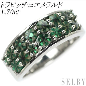 Pt950 トラピッチェ エメラルド リング 1.70ct 最終 出品6週目 SELBY