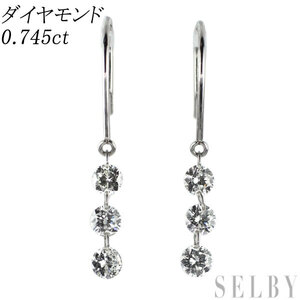 Pt900 ダイヤモンド ピアス 0.745ct スリーストーン 新入荷 出品1週目 SELBY