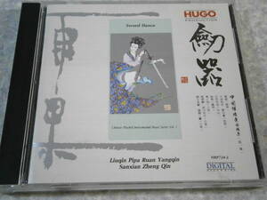 724-2 CD HUGO/剣器 Sword Dance/雨果/東芝EMIプレス Made in Japan/中国/民族音楽