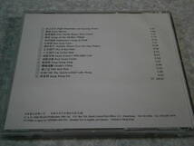 733-2 CD HUGO/書韻 Book Rhyme/雨果/東芝EMIプレス Made in Japan/中国/民族音楽_画像2