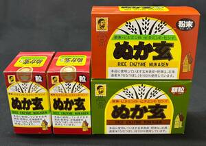 ぬか玄　粉末　200g（2.5g×80包）　顆粒　160g（2g×80包）　粒　140g（250㎎×560粒）×2本　健康フーズ　杉食　（YC）