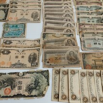 NA★1円〜保管品 古銭 旧紙幣 軍用手票 聖徳太子 古札 古紙幣 まとめ 遺品整理_画像7