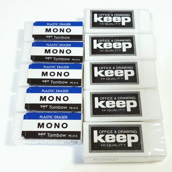 新品 消しゴム10個セット keep MONO トンボ まとめ売り