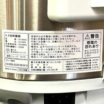 仙4 VERSOS 炊飯器 5.5合炊き VS-KE65 2023年製 キッチン家電 ベルソス_画像9