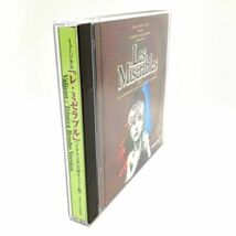 仙103 ミュージカル レ・ミゼラブル 2003年公演キャスト盤 別所哲也 ヴァージョン CD アルバム 2枚組 Les Miserables Tetsuya Bessho_画像3