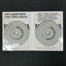 仙102 機動警察パトレイバー DVDメモリアルボックス 初回限定生産 PATLABOR DVD MEMORIAL BOX 押井守_画像9