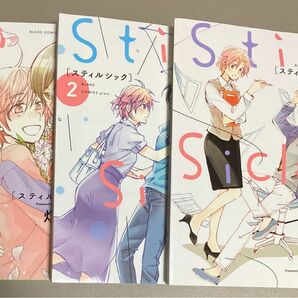  Ｓｔｉｌｌ　Ｓｉｃｋ　１〜３巻（ＢＬＡＤＥ　ＣＯＭＩＣＳ　ピクシブ） 灯　著