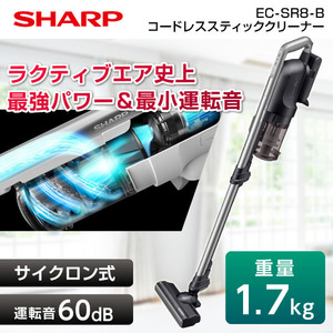 A1★未使用 SHARP シャープ コードレススティッククリーナー EC-SR8-B 掃除機 ブラック系