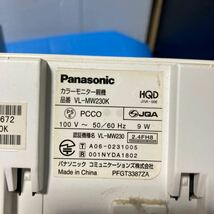 Panasonic パナソニック カラーモニター　VL-MW230K 動作未確認ジャンク_画像4