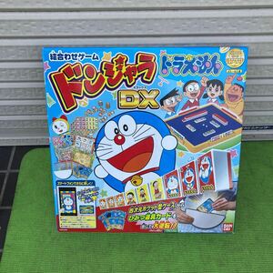  donjara DX Doraemon 