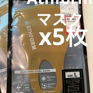 【新品】ATHFORM ランナーズマスク Lサイズ ウレタン 5枚セット 総額4500円相当 ゴールド スポーツオーソリティ