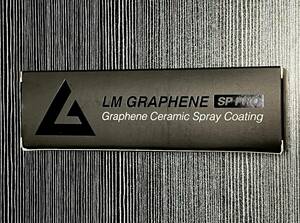 ☆LM GRAPHENE SP PRO グラフェンスプレープロ ルミナス☆ラスト１個