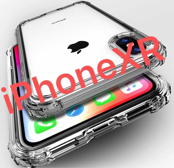 iPhoneXRケース強化 Air クッション クリア