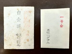 白金泥　正味0.4グラム　　一号金消粉　正味1グラム　蒔絵用　金継ぎ用　絵画用　工芸品制作材料