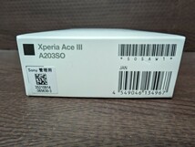 新品未使用　XPERIA AceⅢ ⅲ 203SO　残債無し　ネットワーク制限○ ワイモバイル版SIMフリー_画像2