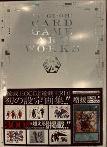 YU‐GI‐OH CARD GAME ART WORKS 増援なし 