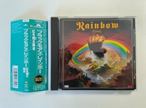 Rainbow/レインボー『Rising 虹を翔る覇者』国内盤・帯付き POCP-2290