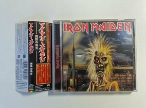 Iron Maiden/ iron * Maiden [Iron Maiden steel iron. place woman ] domestic record * obi attaching TOCP-50691