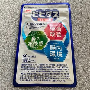 森永 ビヒダス 大腸のキホン　60カプセル