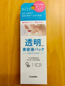 レニコ ACスポットシークレットカバー