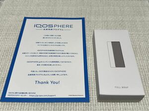 2 新品 未開封 非売品 IQOSPHERE 限定 IQOS アイコス 純正 イルマ プライム レザーフルラップカバー モーヴ コインズ パックコード 当選品