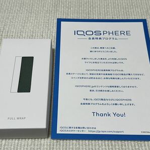 新品 未開封 非売品 IQOSPHERE 限定 IQOS アイコス 純正 イルマ プライム レザーフルラップカバー ケルプグリーン コインズ 当選品