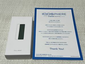 新品 未開封 非売品 IQOSPHERE 限定 IQOS アイコス 純正 イルマ プライム レザーフルラップカバー ケルプグリーン コインズ 当選品