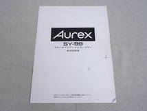 AUREX SY-99 オーレックス(東芝) プリアンプ_画像6