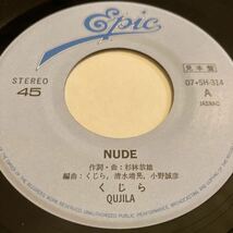 くじら QUJILA / Nude - ピアノ 邦楽 EP 7inch 見本盤 非売品 プロモ レコード ニューウェーブ ブギーファンク_画像3